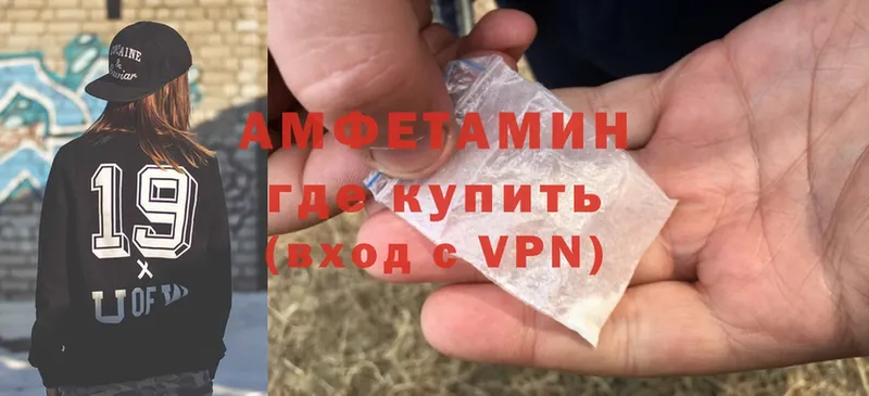 наркота  Никольское  Amphetamine VHQ 