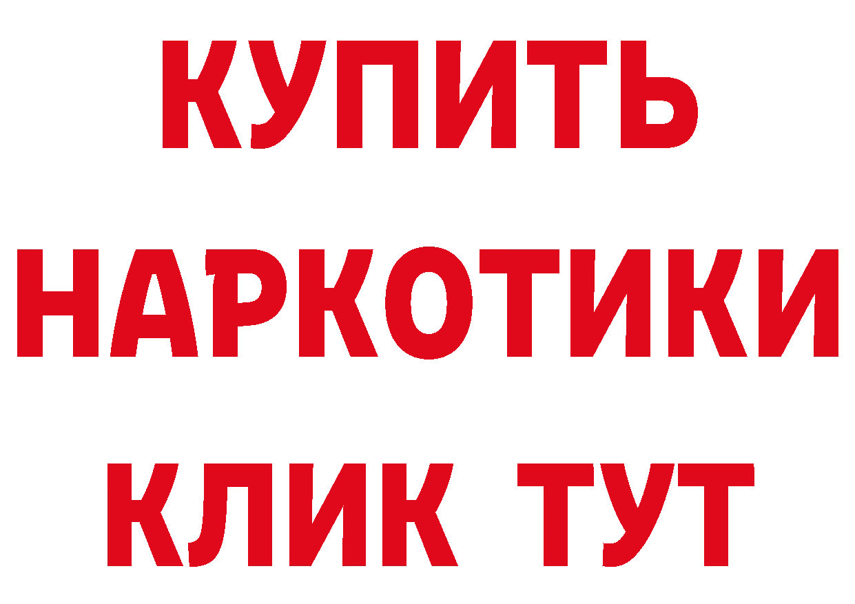 Где продают наркотики? маркетплейс формула Никольское