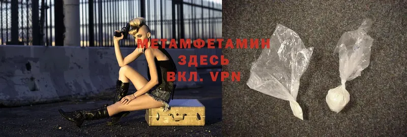 МЕТАМФЕТАМИН витя  Никольское 